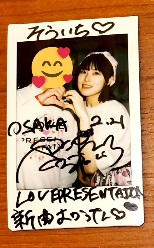 あいにゃん！ Tシャツおそろいで嬉しかった🥰 ライブ2列目で見れて