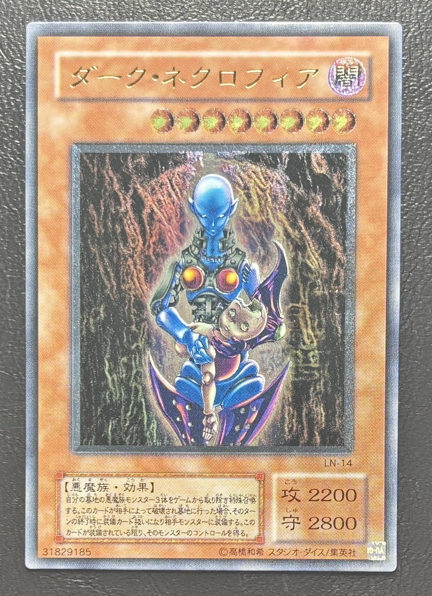 アドレナリン日本橋店 商品紹介📢】 アルティメットレア ダーク