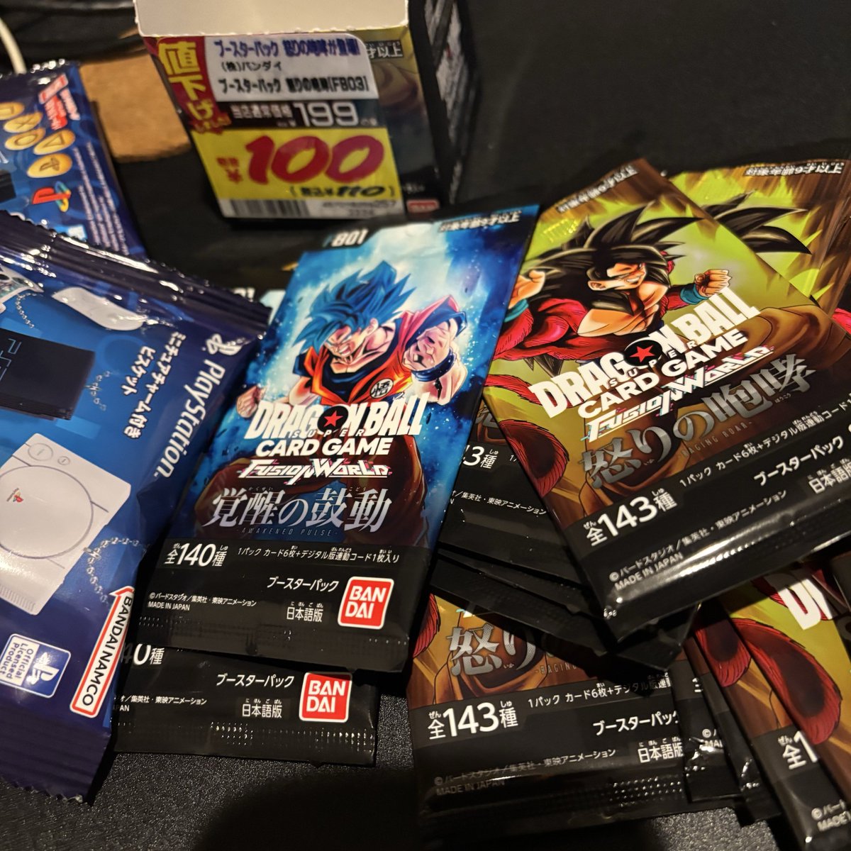 なんかさっき買ってきたやつ、怒りの咆哮だけじゃなく覚醒の鼓動も含ま