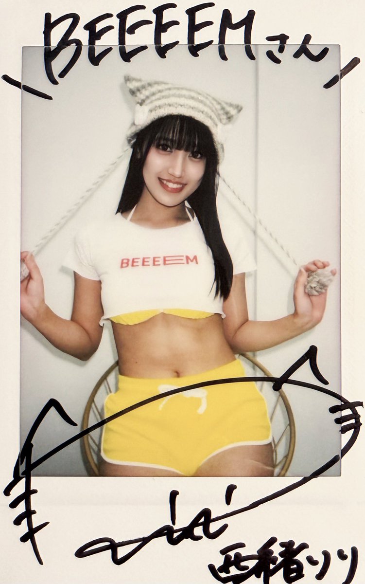 ◤￣￣￣￣￣￣￣￣￣￣￣￣￣ 『BEEEEM』 vol.2出版記念 直筆サイン