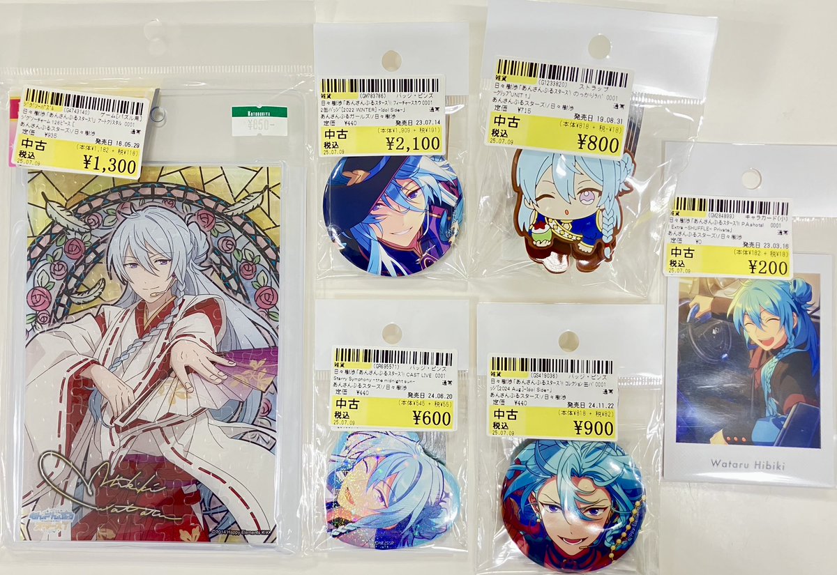 🎤商品入荷情報🎤】 Amazing！今日も宇宙に愛の囁きを……☆ あなたの