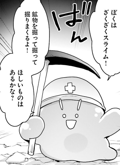 登場人物の名前は分かりやすくする方針です