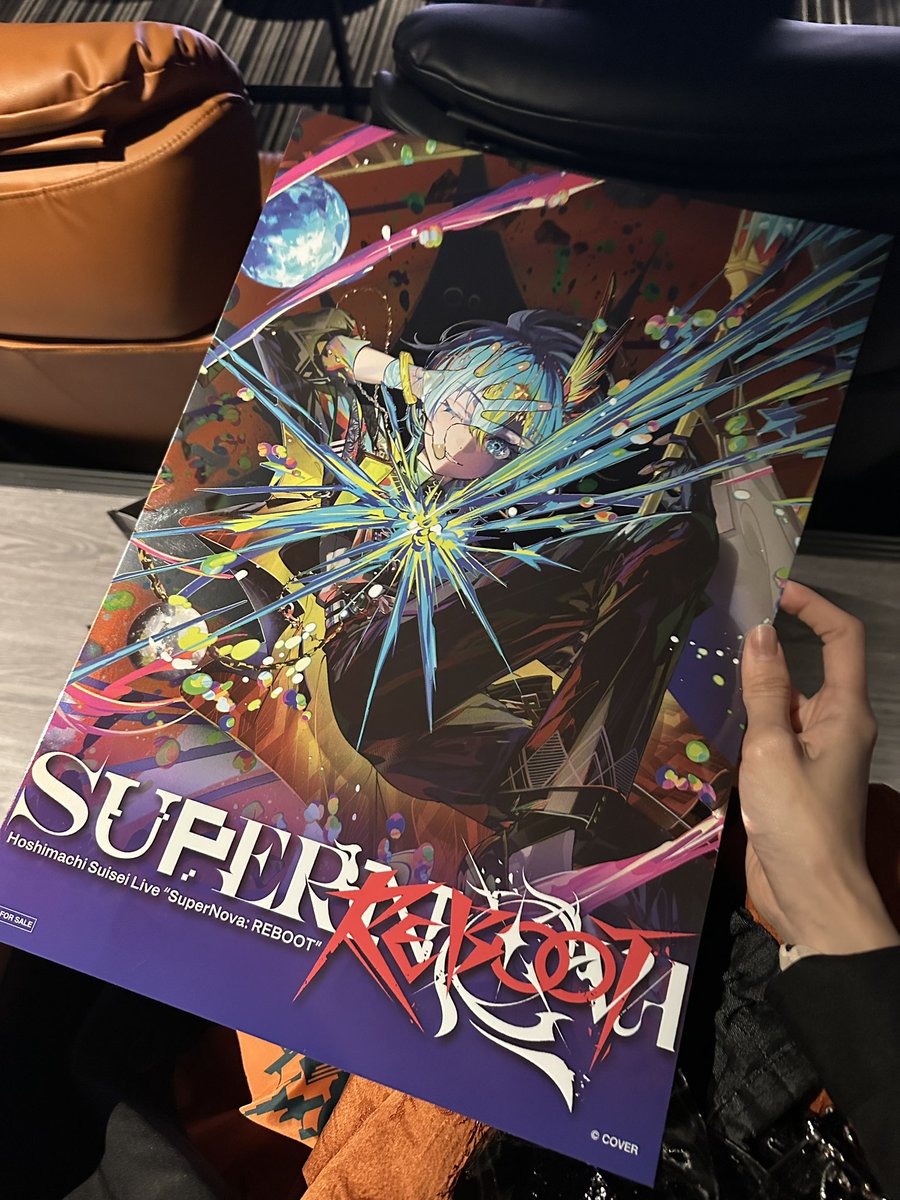 すいちゃん…台湾で一緒に応援できて嬉しかった🥹💙 ポスター本当に綺麗