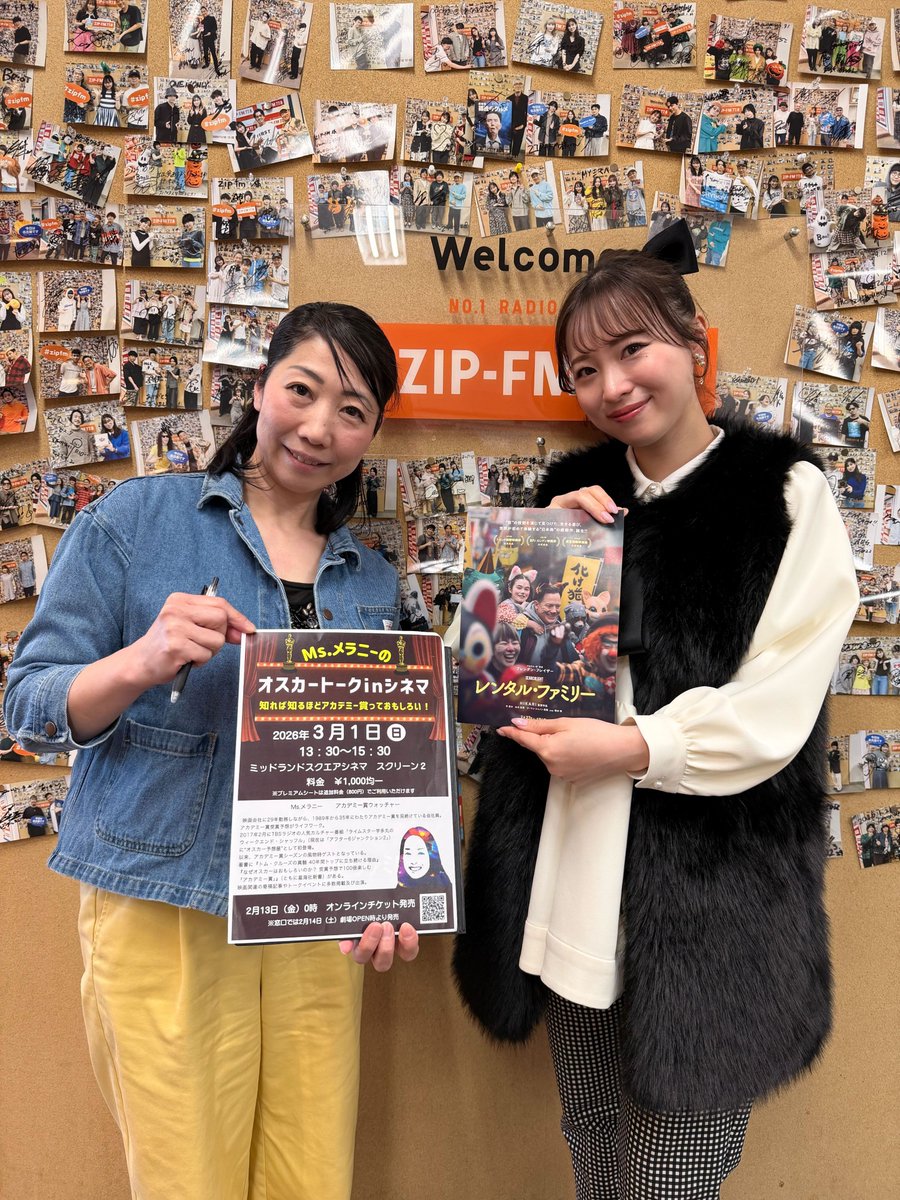 ZIP-FM Sparkling (@zip_sparkling) / Posts / X