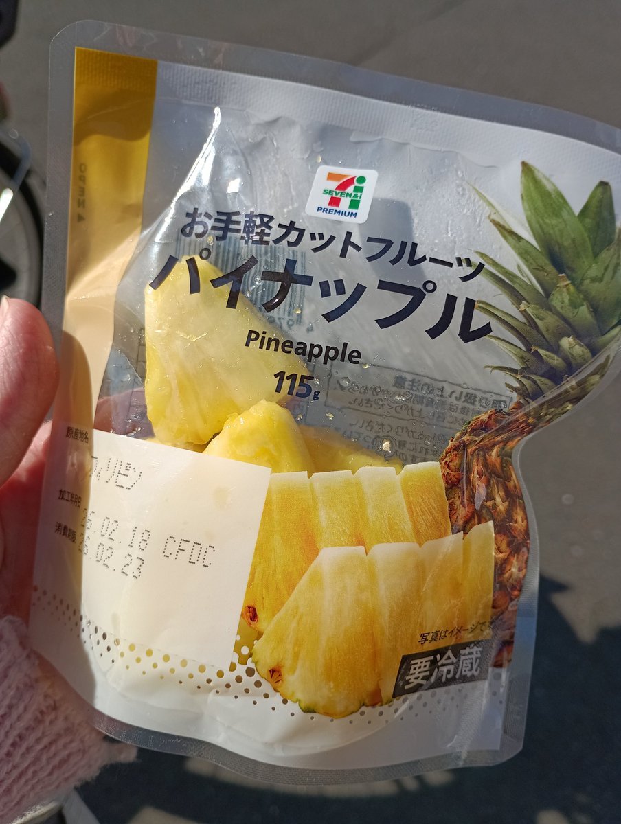 私はこのパイナップルをどうするでしょうか！