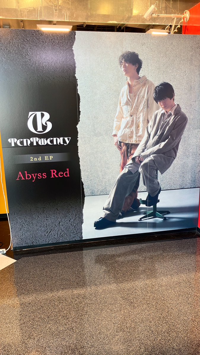 TenTwenty】 NEW EP「Abyss Red」おすすめです！💐 初回盤には、10月20
