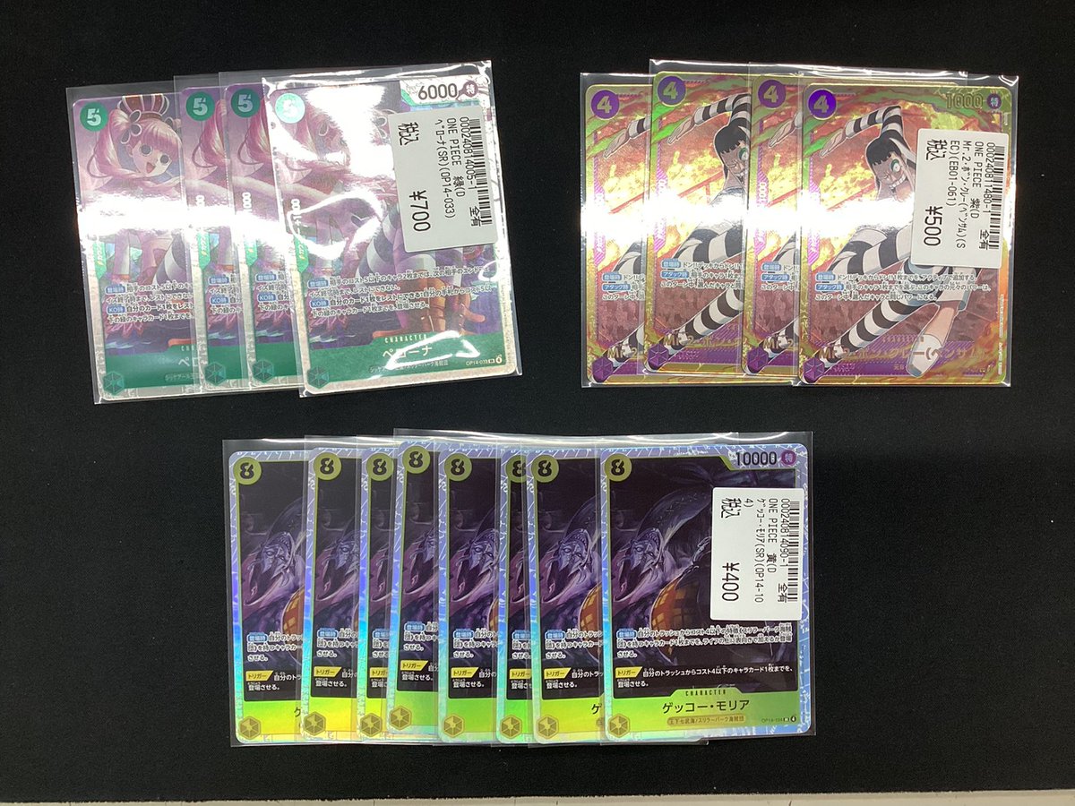 ワンピースカードゲーム シングルトレカ入荷しました。 特価品も少し