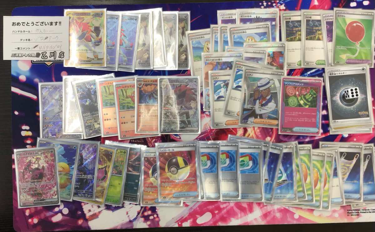 ポケカ 本日15時より開催しましたトレーナーズリーグ(シニア