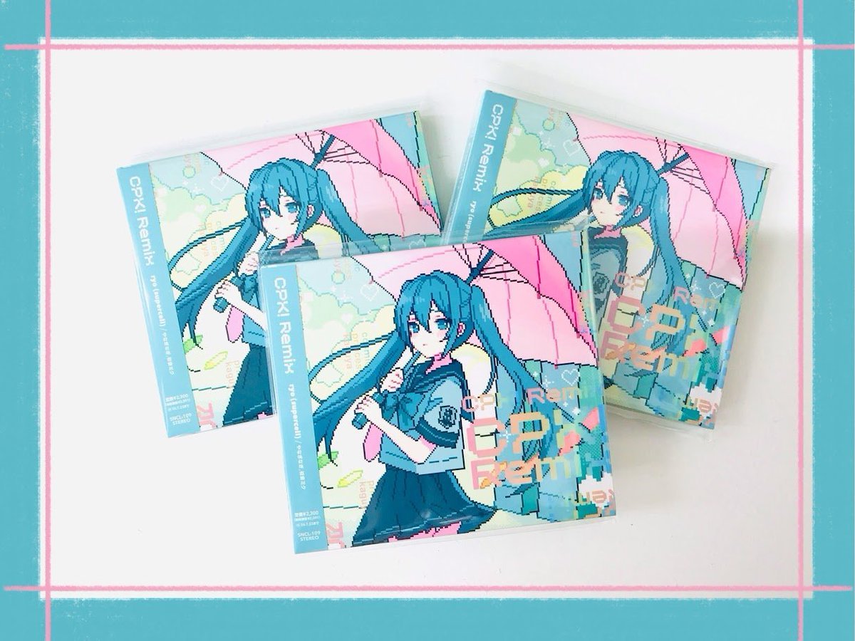 💿CD/入荷💿】 『CPK! Remix ryo (supercell)』 / ryo (supercell