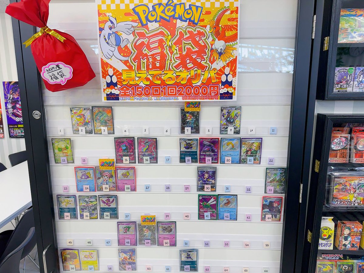 🌟オリパ好評販売中‼️🌟】 #ポケモンカードゲーム 各種オリパ好評販売