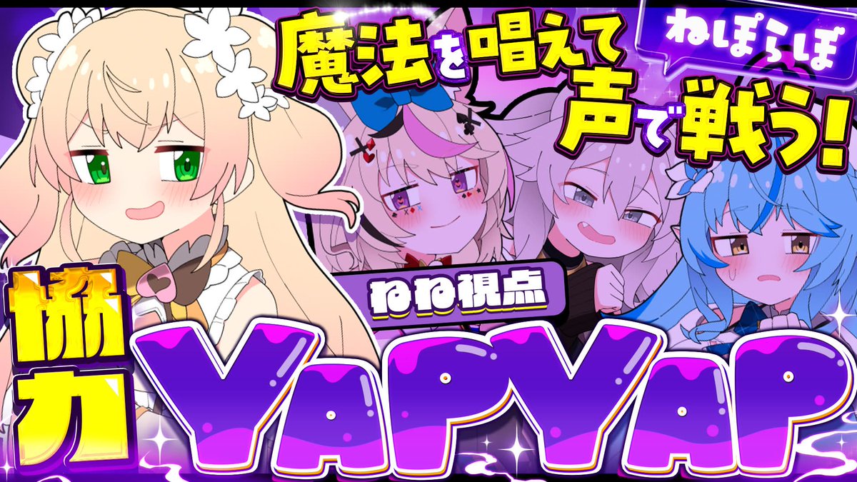 風邪よヴぃ！！！！！！！！！！！！！！