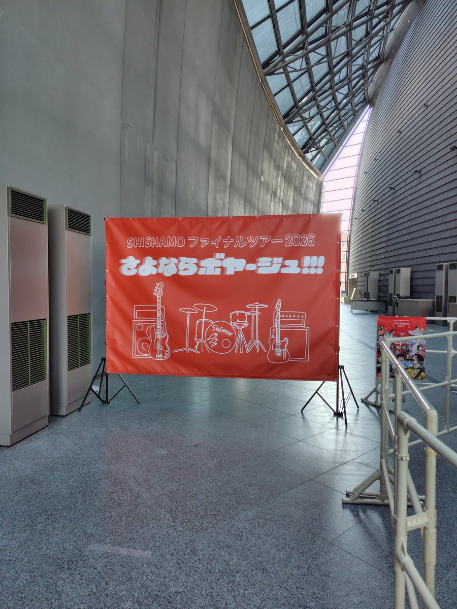 SHISHAMOには会えなかったけど上映会も楽しかった😊 めっちゃ没入感