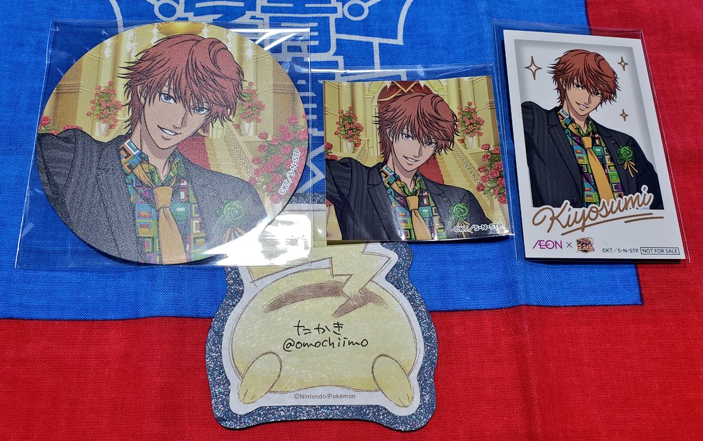 譲渡】 新テニスの王子様 新テニ イオンコラボ ロイヤルタイムくじ C勝