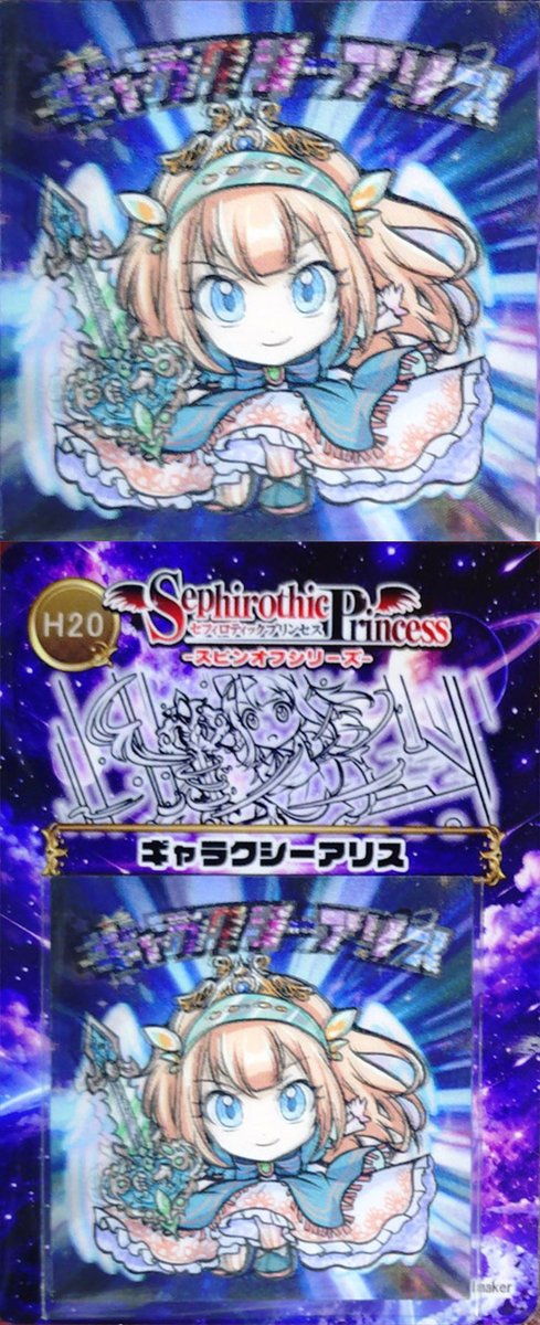 明日の2月22日13時から‼️PerfectBlueさまが新作3種をシール横丁にご