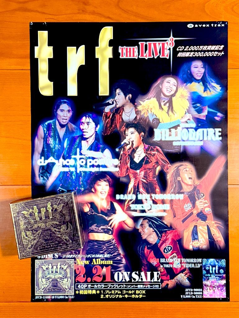 本日で発売から30年！！！ 1996年2月21日 発売 【THE LIVE3/trf】 告知
