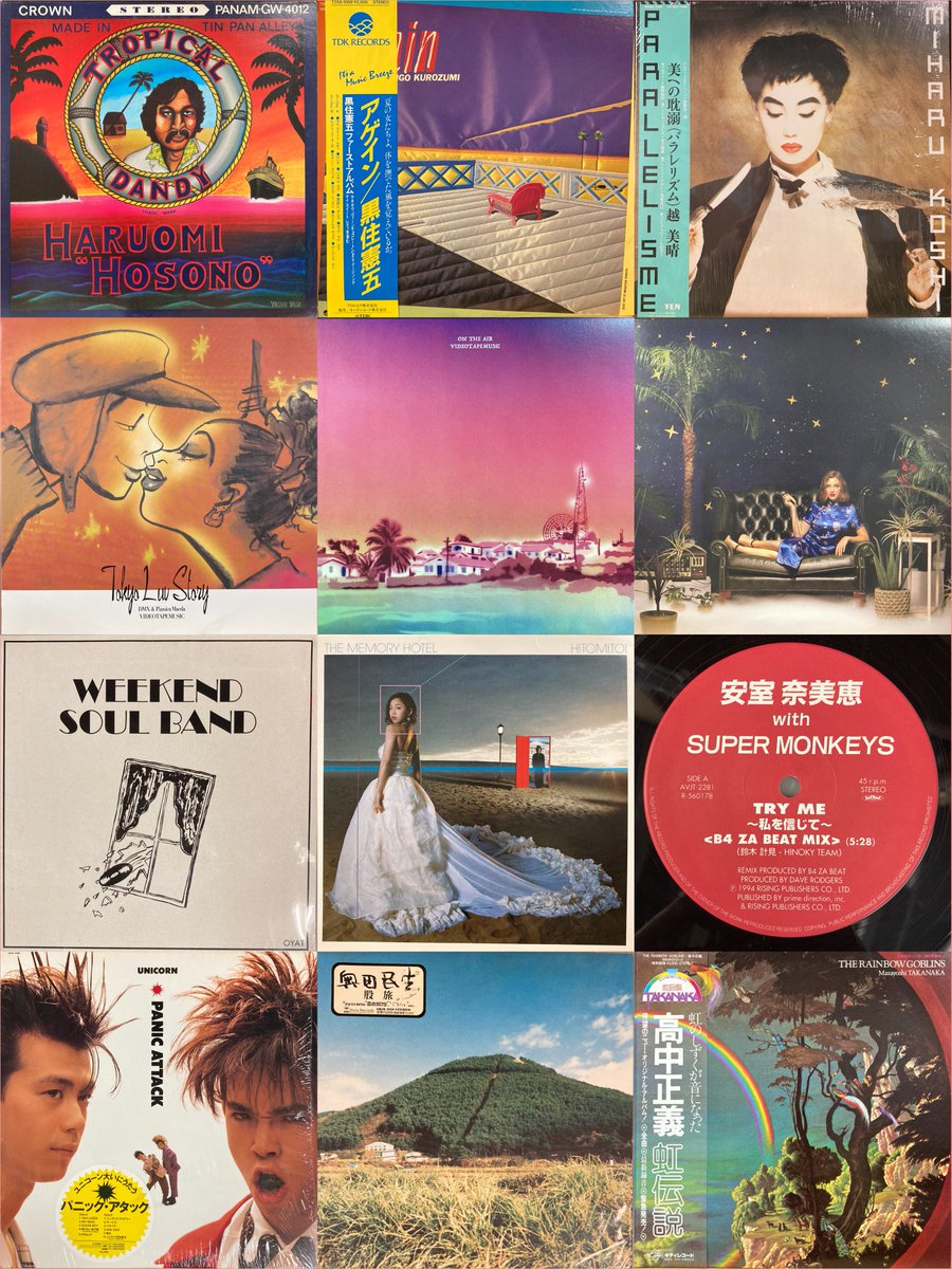 🚨緊急放出🚨 本日！2/22(日)中古邦楽レコード放出！！ 邦楽レコード約