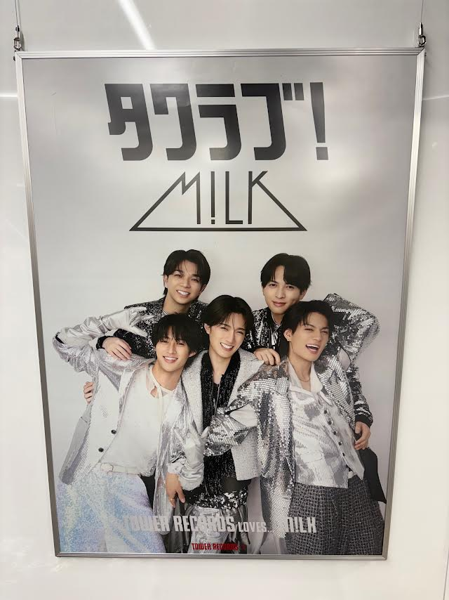 MILK】 「#タワラブ！」キャンペーン開催中❤️ 💥「タワラブ