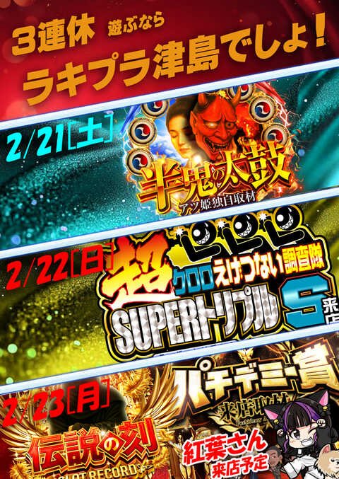 ラッキー様確認用 マスターボールミラー仕様 ポケモンカード151 R】ラッキー 113/165