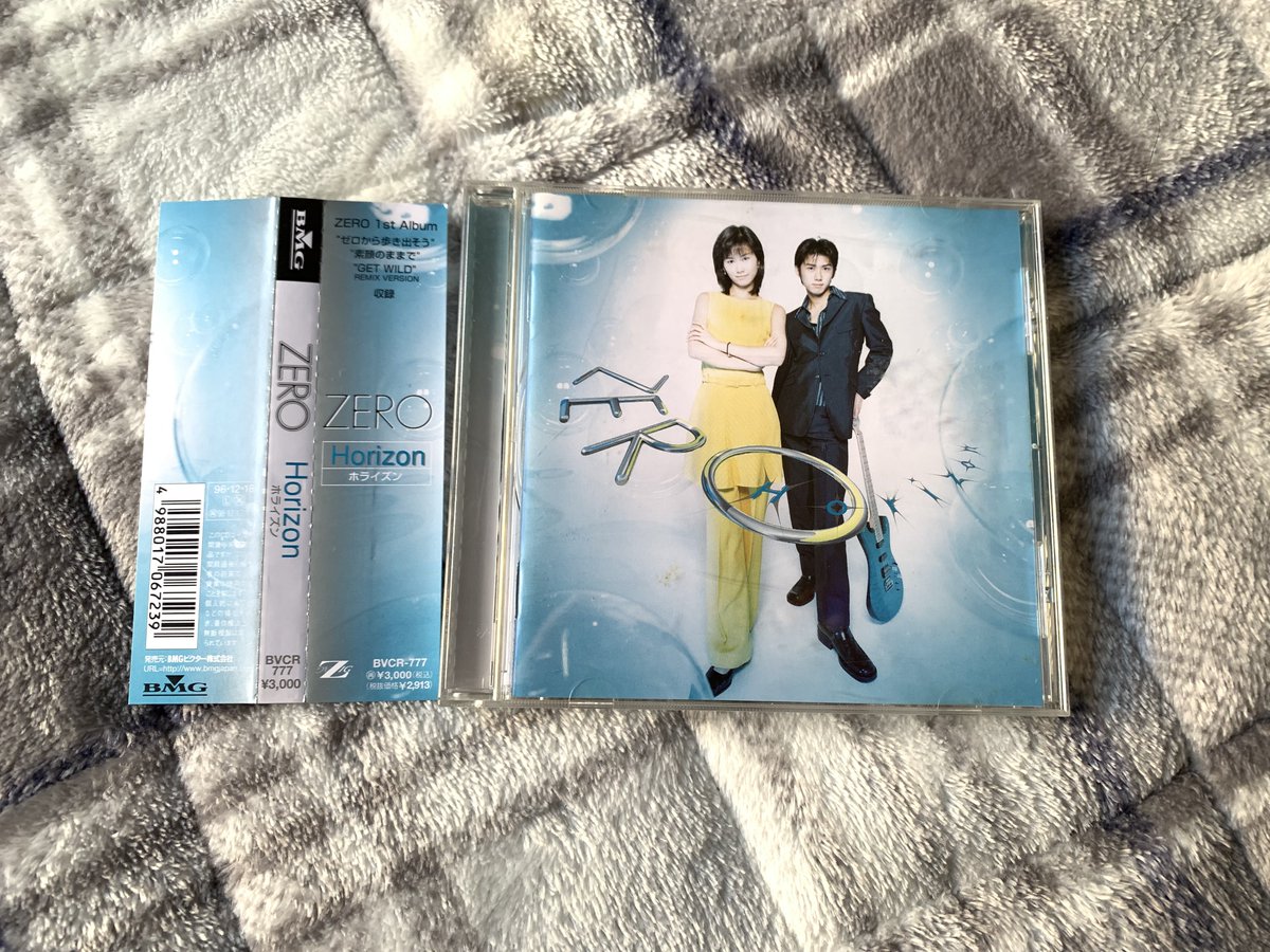 1日1枚CD紹介 No.1728 ZERO album 『Horizon』 ZIGZAG(BMGビクター