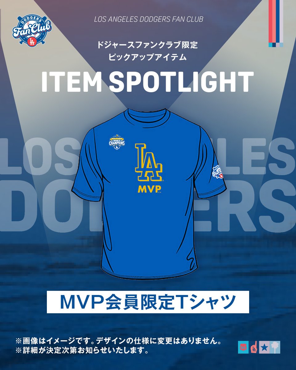 Dodgers Fan Club (@DodgersFCJP) / Posts / X