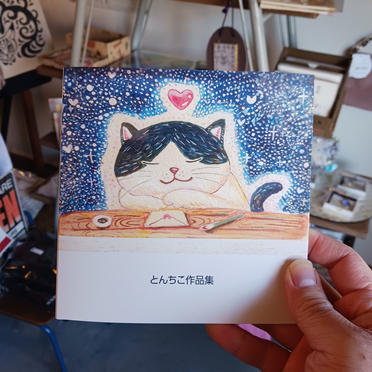 おはようございます。 やってきました、猫の日！ 白猫堂ノスタルジック