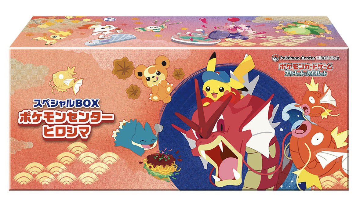 ポケモンセンターフクオカ19000 ヒロシマ18000 トウホク14000 本日