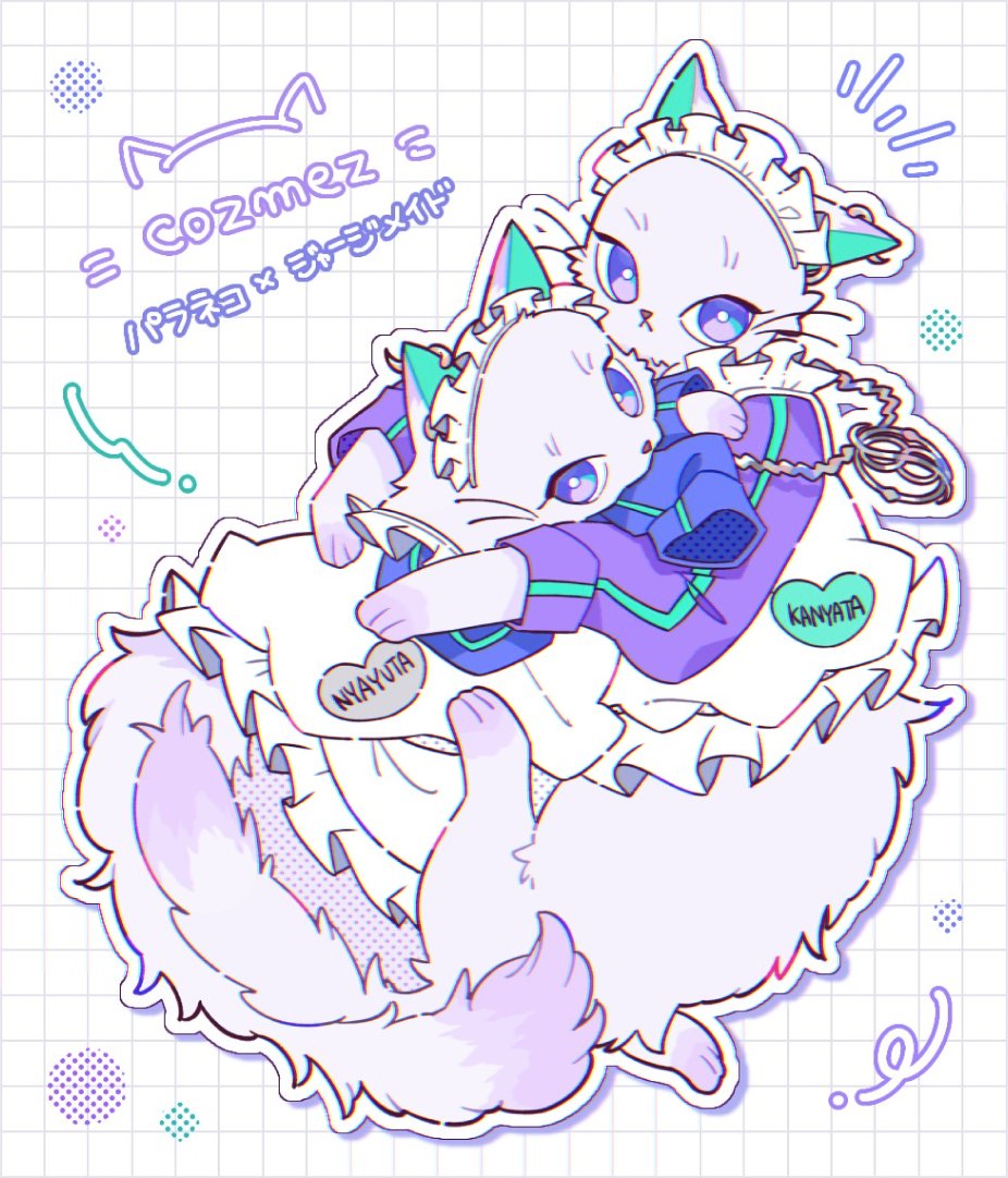 Post by さぞた on X: 猫の日🐾