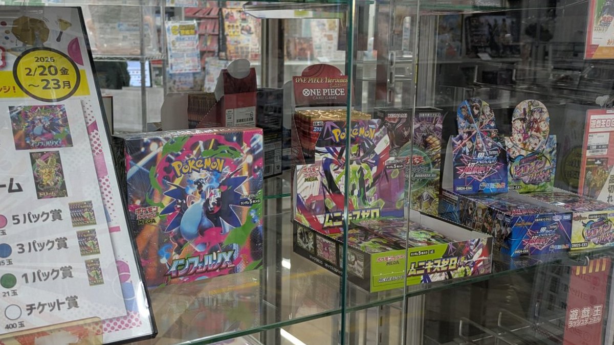 TSUTAYA秩父店 感謝祭ガラポン抽選会 お買い物レシート3000円毎に一回