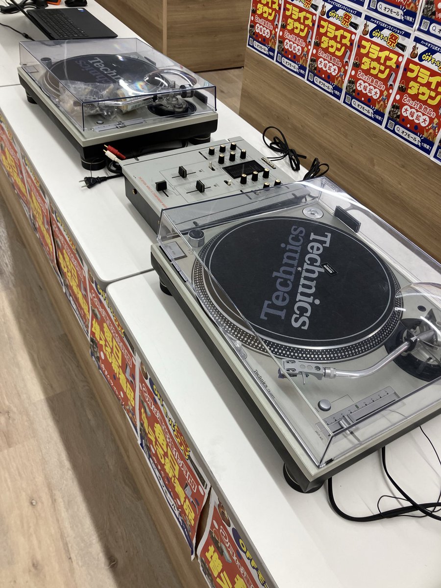 本日、SL-1200MK3DなどたくさんのDJ機器を買い取らせていただきました