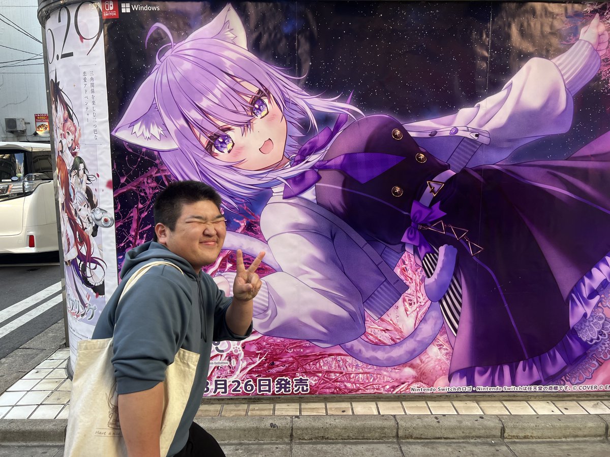 ネコサマに会ってきた