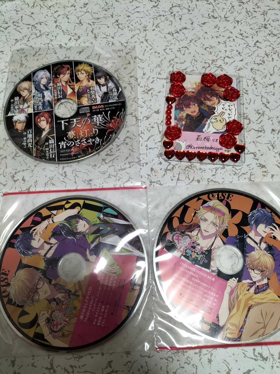 アンロジカル 店舗特典 ドラマCD 交換 譲▶︎カエル畑/カラマリ