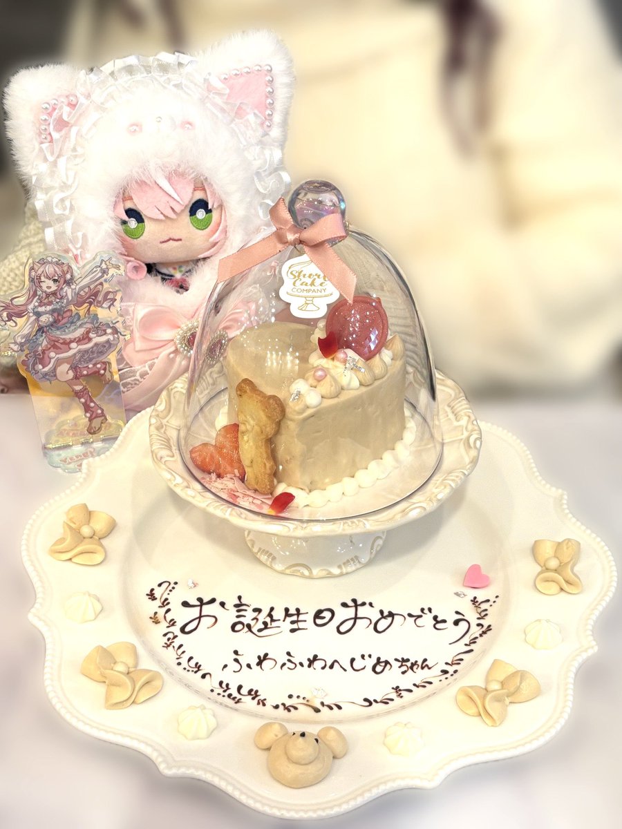 へじめちゃの誕生日をしょけかんでお祝いしてきた🎉✨️