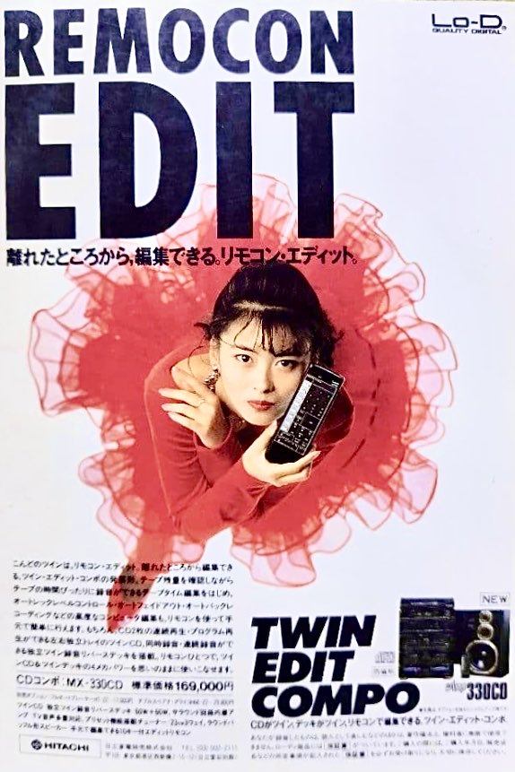 Post by こまちゃん on X: #中山美穂