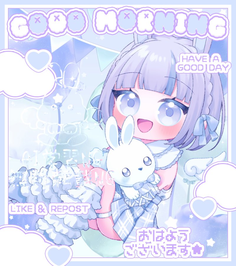 きょんきょん (@kyon2usa104) / Posts / X