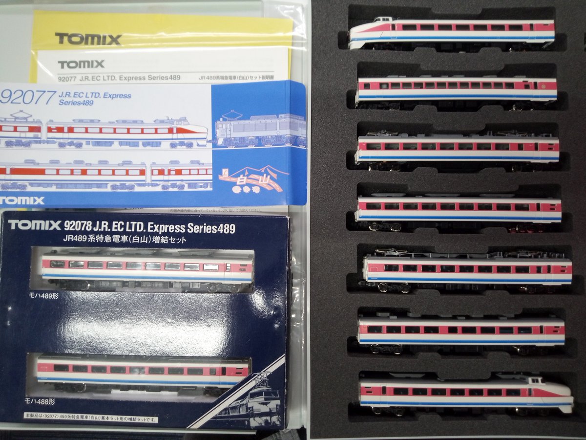 TOMIX 92077+92078 JR489系特急電車白山基本セット増結セット Amazon | Nゲージ TOMIX 92077 JR489系 特急電車(白山) 基本セット+