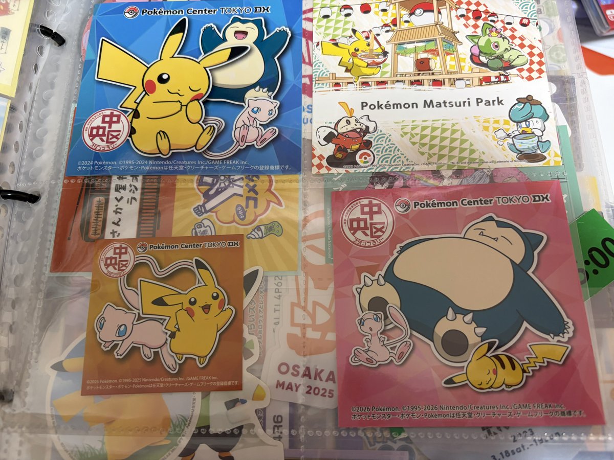 中央区ポケモンスタンプラリーのステッカー、サイズぶれないでほしい。