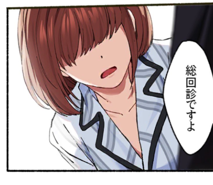 赤旗🚩（特待生LOVE垢）絵描き (@KzEHFVV0kh38719) / Posts / X