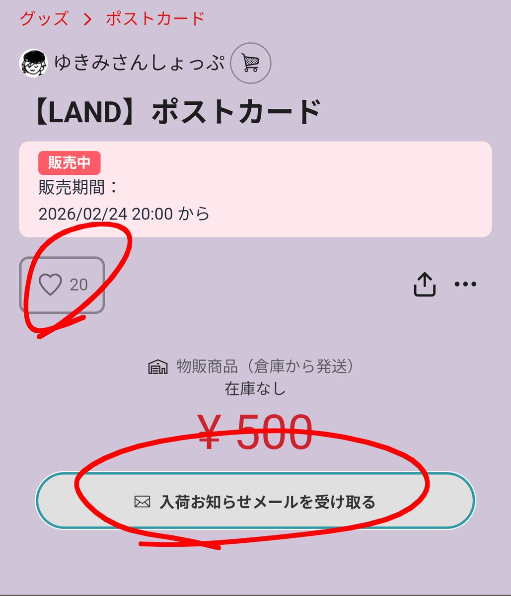 Post by とこちゃま🈂️ on X: なんという朗報…