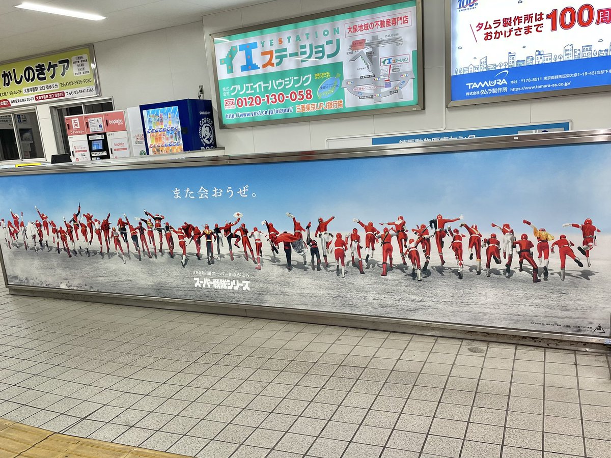 このポスターは泣いてしまう🥲