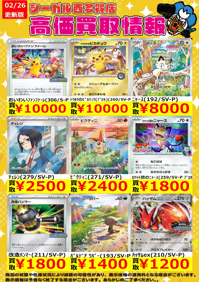 ジミントレカ まとめ売り ジミン トレカ ミニフォト まとめ売り8枚 - メルカリ