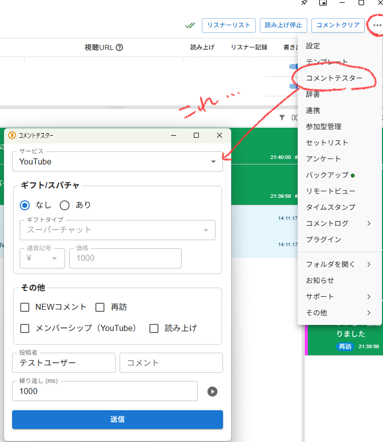 突然有益情報湧いてきてびびり いままでコメント欄荒らしてテストしてた