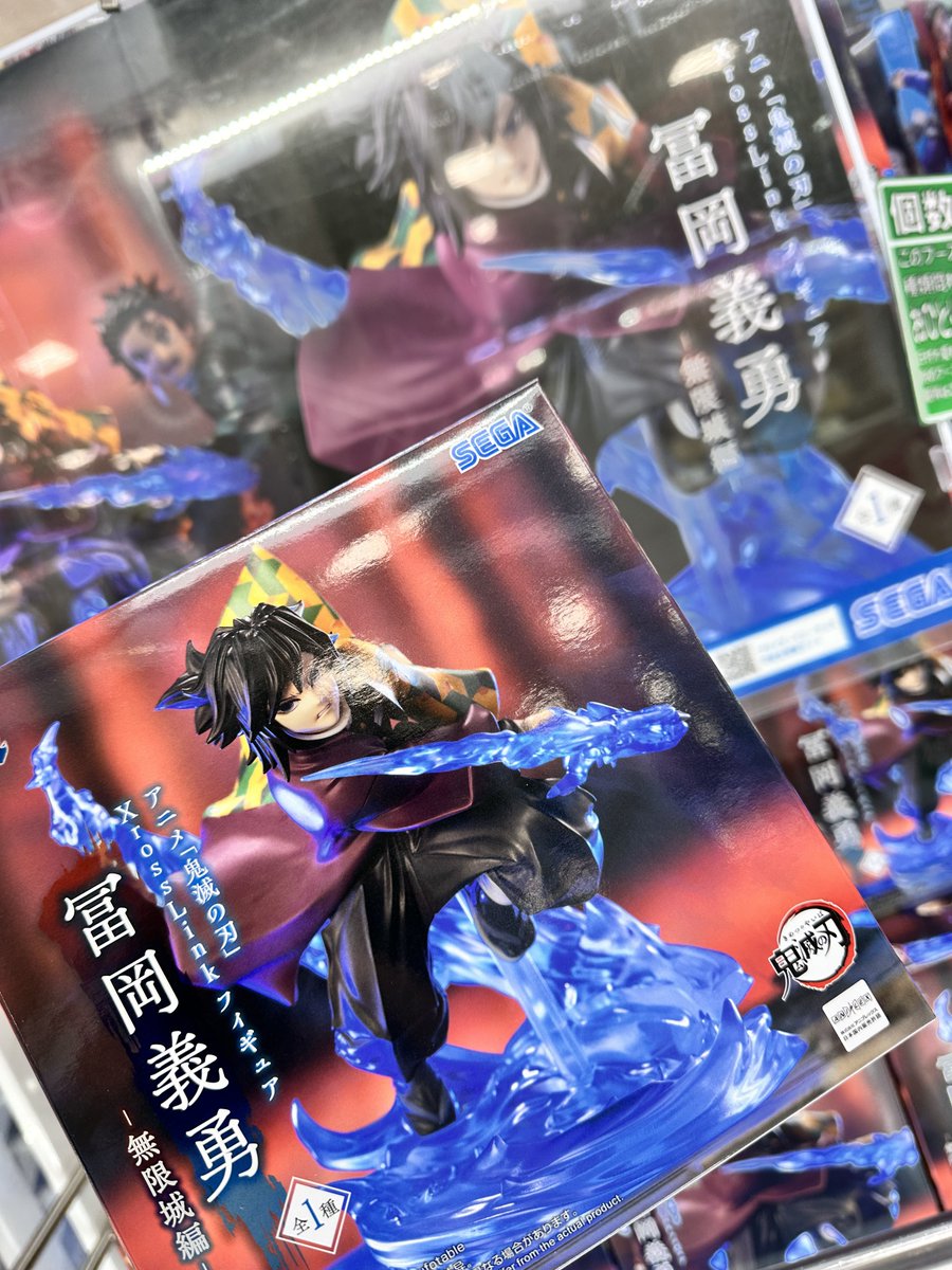 極主夫道 Blu-ray BOX