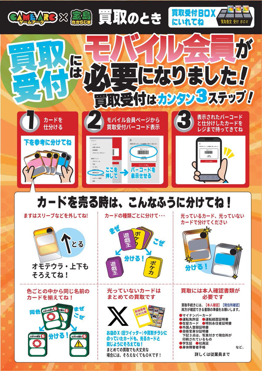 ✨✨WANTED✨✨ ✨ #ポケモンカードゲーム EX(エクストラ)③✨ 上限に