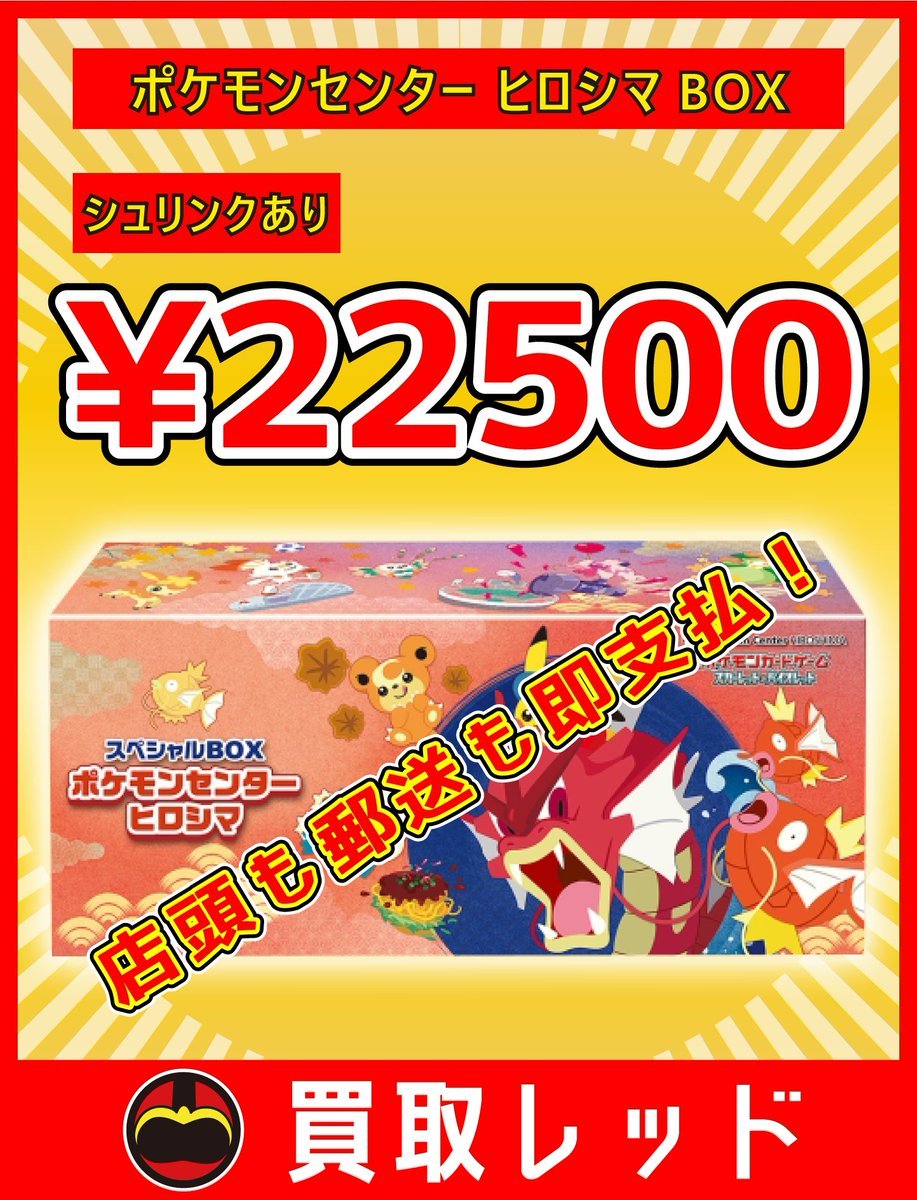 ┏━┳━┳━┳━┳━┳━┓ ┃全┃力┃買┃取┃強┃化