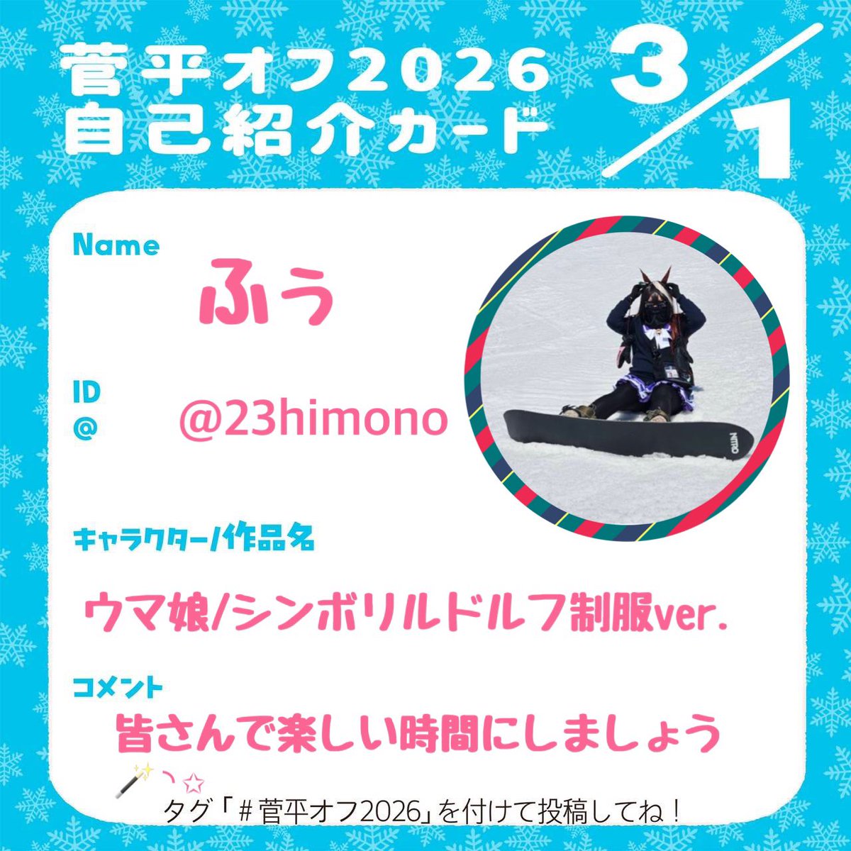 自己紹介を必ずお読み下さい＊ s.t