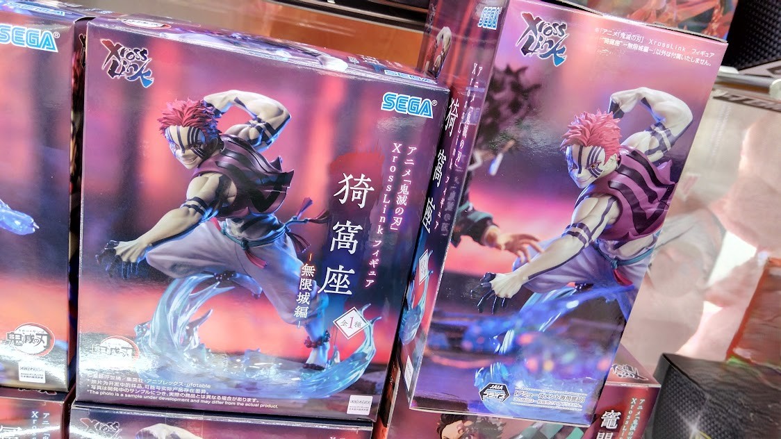 アニメ「鬼滅の刃」 XrossLink フィギュア“竈門炭治郎”&“猗窩