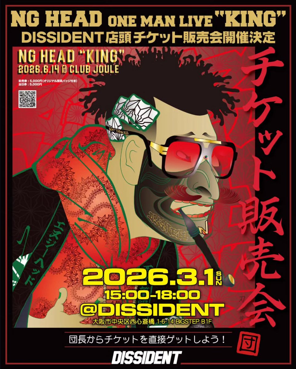 NG-head (@HeadLine420) / Posts / X