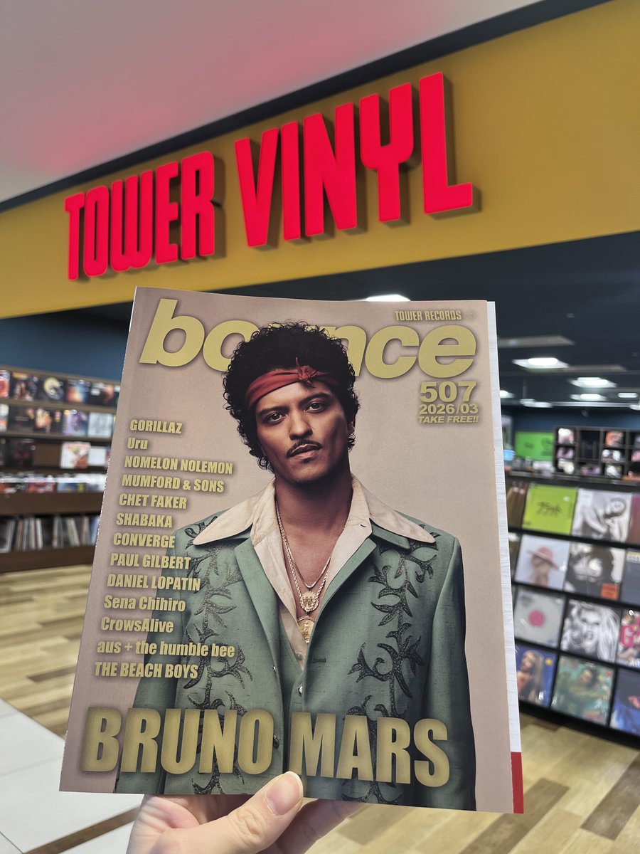 bounce】 タワレコ発行フリーマガジン「bounce 507号」 本日到着しま