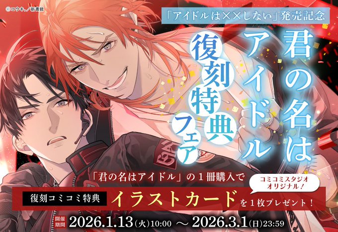 コウキ。 (@HNKouki) / Posts / X