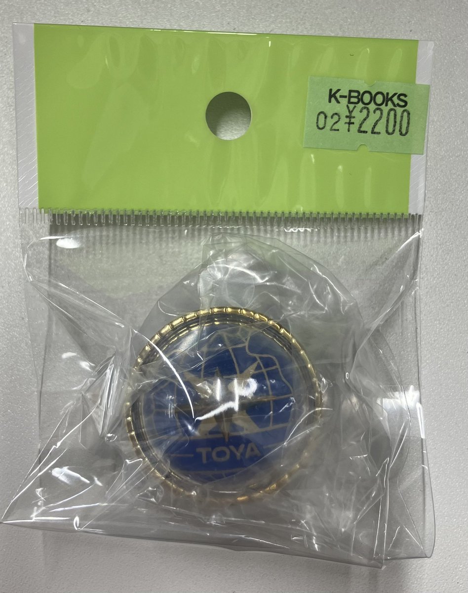 入荷情報】 プロジェクトセカイ 青柳冬弥 セカライ5th リングライト